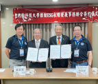 聖約翰校友攜手產業　啟動碳中和標準人才培育專班推動永續發展