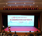 第三屆海峽兩岸非物質文化遺產展演大會在濰坊安丘舉辦