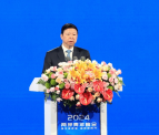2024两岸青年峰会在北京开幕