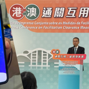 港澳兩地居民19日起可互用二維碼通關