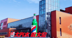 国民品牌创新万里行，探秘大窑汽水的“大汽之力”