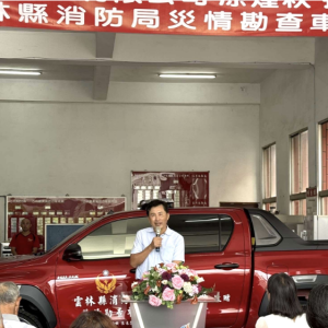 回饋鄉里力挺消防｜上準工程有限公司總經理凃煌秋捐贈古坑消防分隊災情勘查車