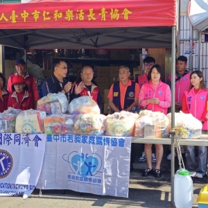 若昶家庭關懷協會攜手優質文教國際同濟會 《寒冬送暖》 傳遞愛與希望