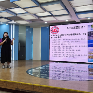 第八屆嵐台孤獨症兒童康復交流會成功舉辦｜台灣星媽星娃巡回到達平潭開講